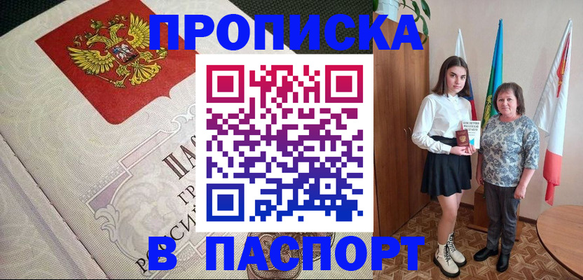регистрация иностранных граждан в Чистополье
